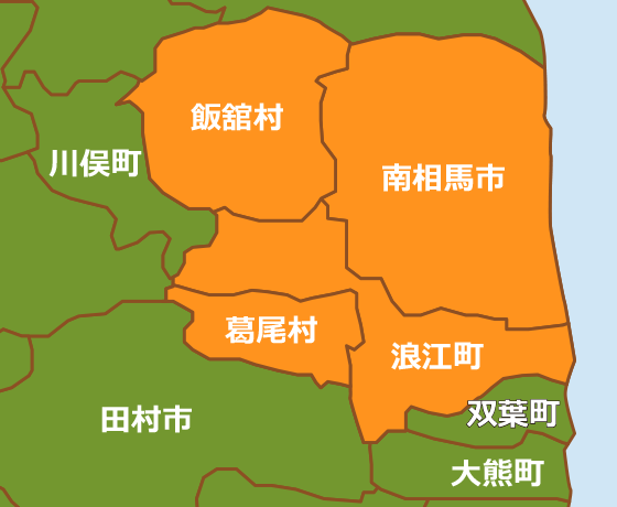 対応エリア